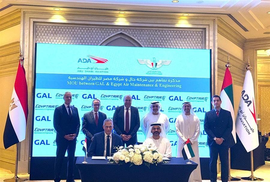 وزير الطيران يشهد توقيع مذكرات تفاهم بين مصر والإمارات لتعزيز التعاون

